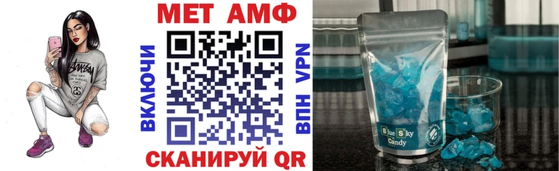 купить   Ржев  АМФ Розовый 