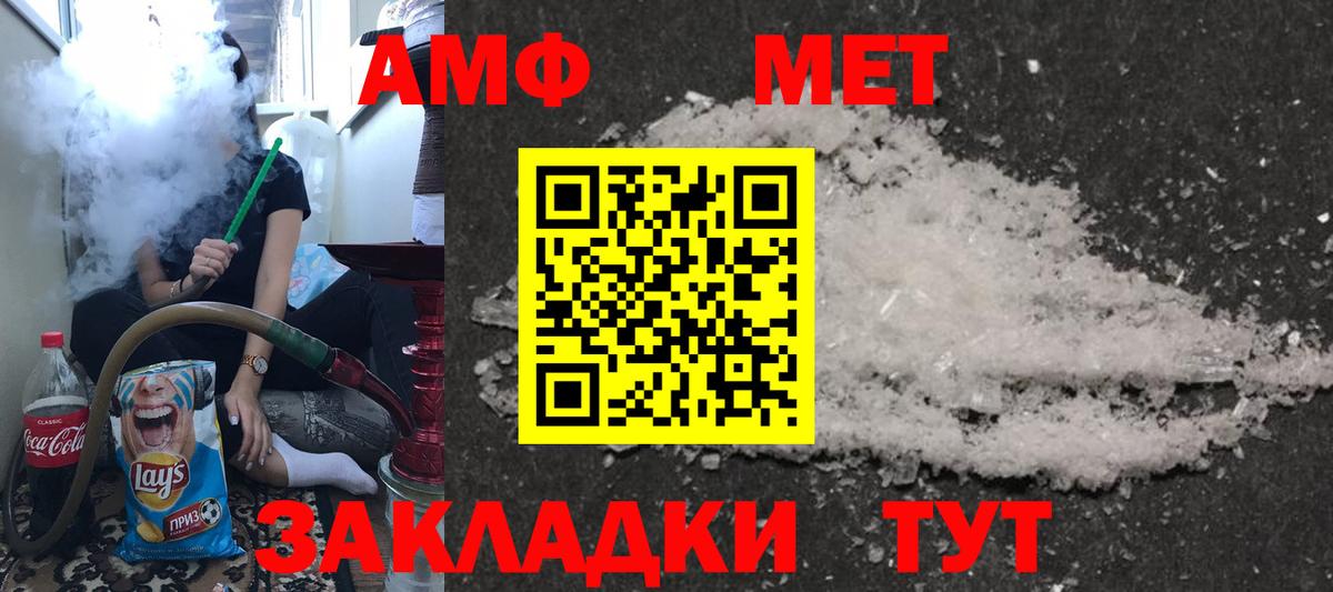 Ржев  АМФЕТАМИН 97%  сайты даркнета клад  Амфетамин 97%  Вход с VPN  АМФ 