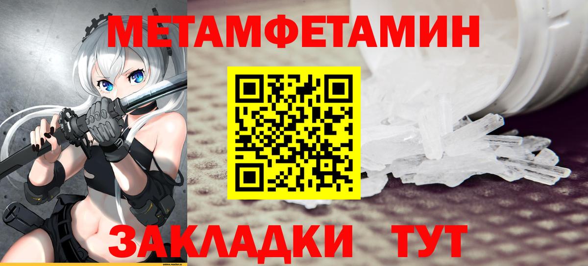 Ржев  АМФ Premium  Amphetamine  Вход с VPN  АМФЕТАМИН 