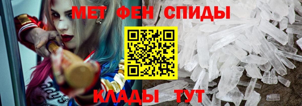 АМФЕТАМИН Premium Ржев