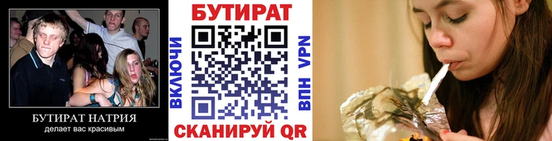 даркнет сайт Ржев Бутират буратино