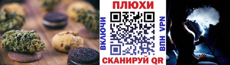 Печенье с ТГК марихуана  MEGA ссылка  Ржев 