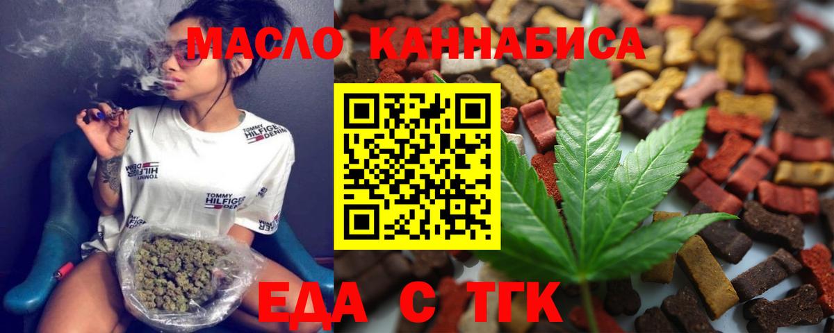 Ржев  Canna-Cookies конопля  Вход с VPN 