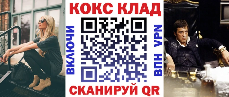 Кокаин Columbia  где продают наркотики  Ржев 