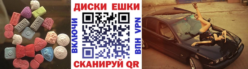 Экстази 99% Ржев
