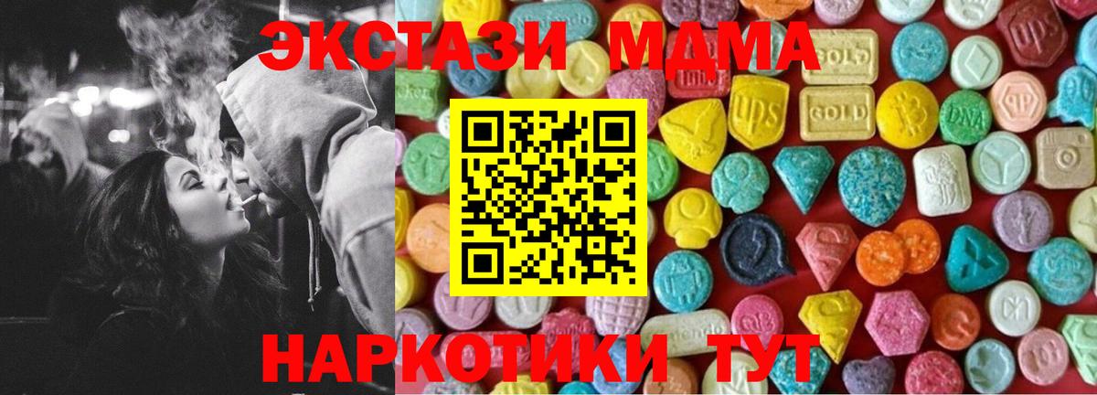ЭКСТАЗИ Philipp Plein  Вход с VPN  нарко площадка состав  Ржев 