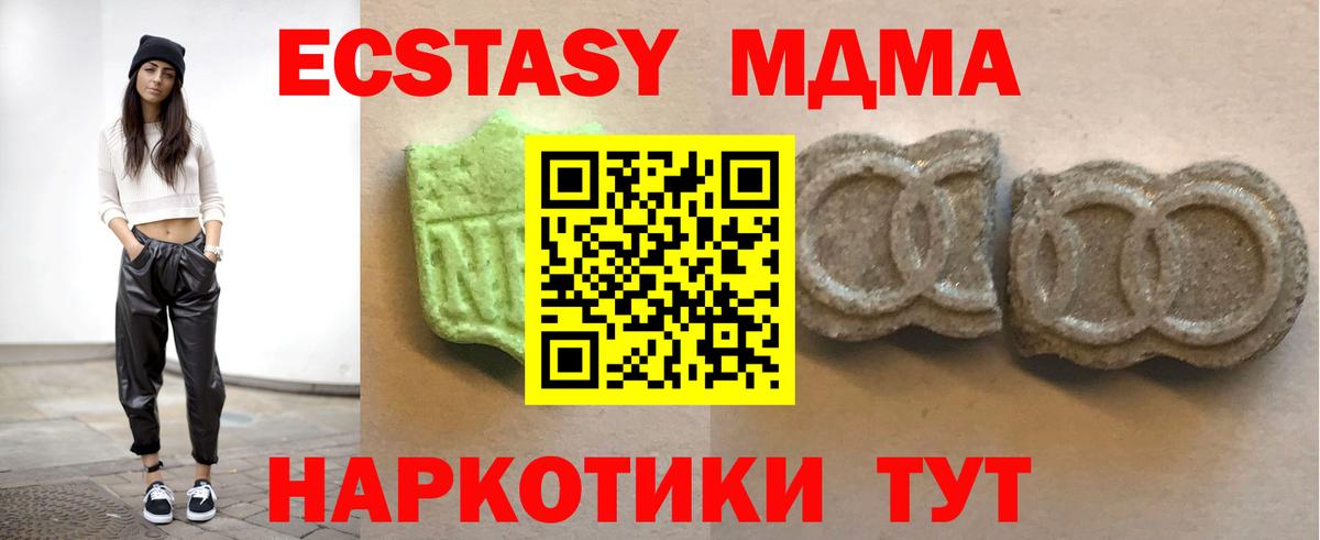 Ecstasy  Вход с VPN  Ржев  ЭКСТАЗИ бентли  Экстази mix 