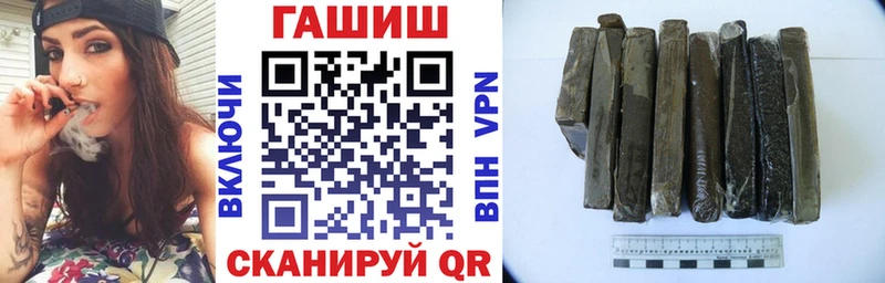 Гашиш хэш  Ржев 
