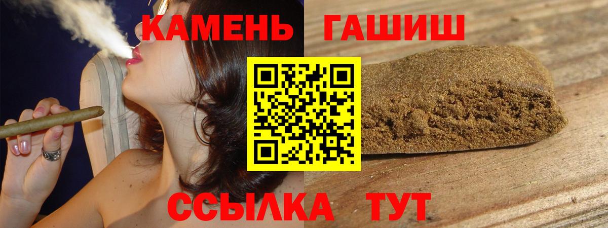 Гарик  Вход с VPN  Ржев  Гашиш Изолятор 
