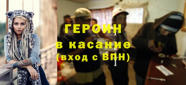 синтетический гашиш Нефтекумск