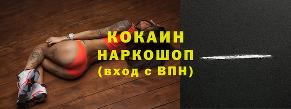 кокаин колумбия Новодвинск