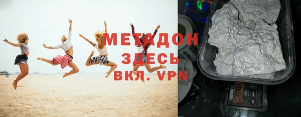 амфетамин Нея