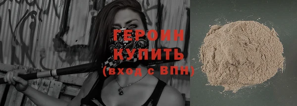 амфетамин Нея