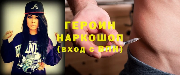 ПСИЛОЦИБИНОВЫЕ ГРИБЫ Новозыбков