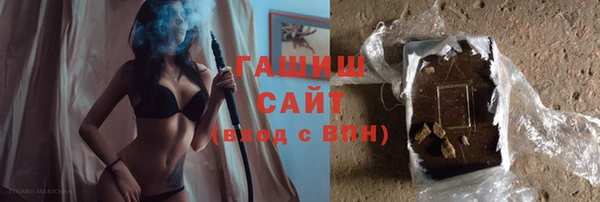 синтетический гашиш Нефтекумск