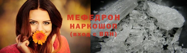 бутират Нефтегорск