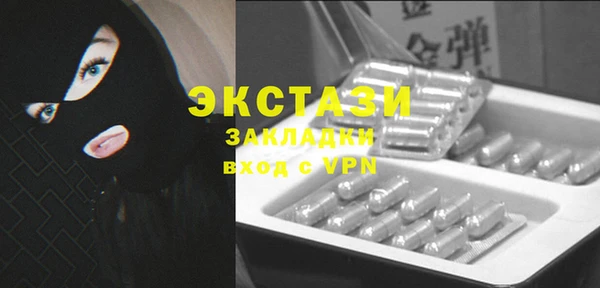 ПСИЛОЦИБИНОВЫЕ ГРИБЫ Новозыбков