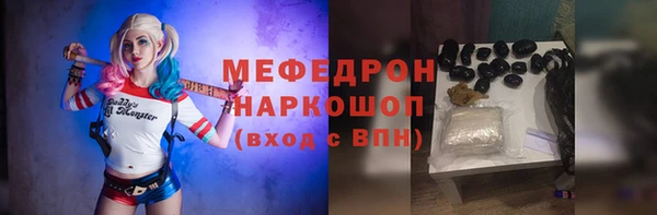 ПСИЛОЦИБИНОВЫЕ ГРИБЫ Новозыбков