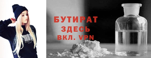 ПСИЛОЦИБИНОВЫЕ ГРИБЫ Новозыбков