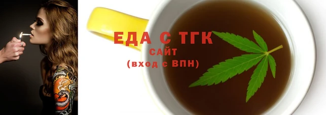 ПСИЛОЦИБИНОВЫЕ ГРИБЫ Новозыбков