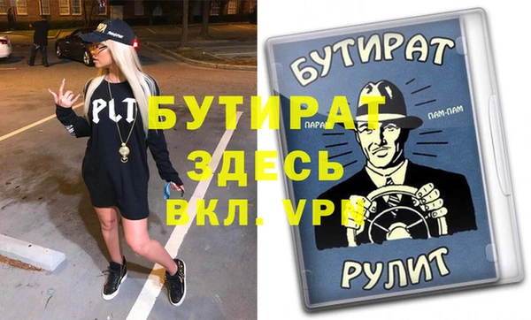 ПСИЛОЦИБИНОВЫЕ ГРИБЫ Новозыбков