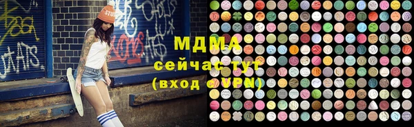 бутират Нефтегорск
