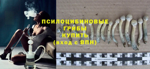 синтетический гашиш Нефтекумск