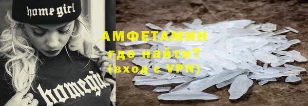 бутират Нефтегорск