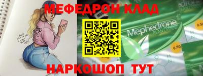 бутират Обнинск