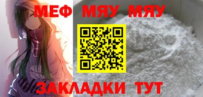 mdpv Обь