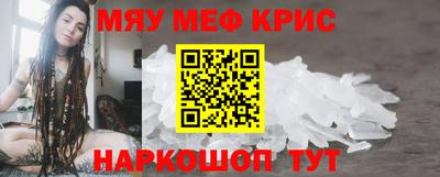 mdpv Обь