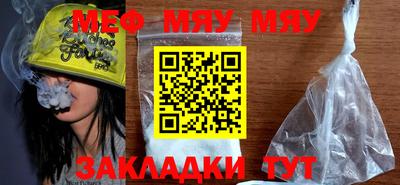 кокаин перу Абакан