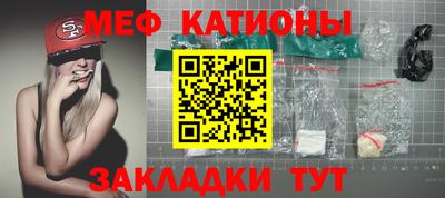 бутират Обнинск