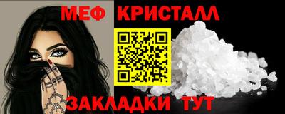первитин Нягань