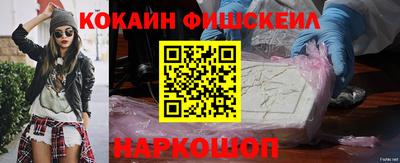 кокаин перу Абакан