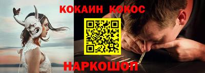бутират Обнинск