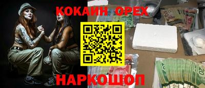 MDMA Абинск
