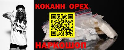 бутират Обнинск