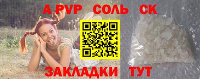 ALPHA-PVP Азнакаево
