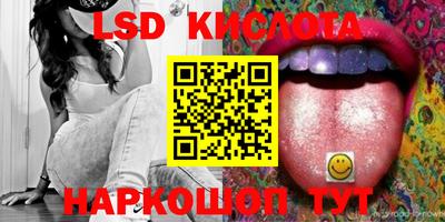 MDMA Абинск
