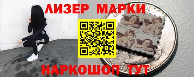 бутират Обнинск