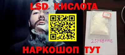 кокаин перу Абакан