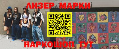 кокаин перу Абакан