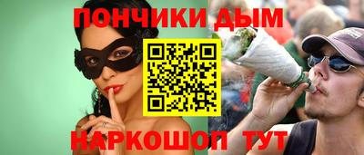 MDMA Абинск