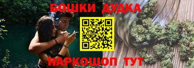 бутират Обнинск