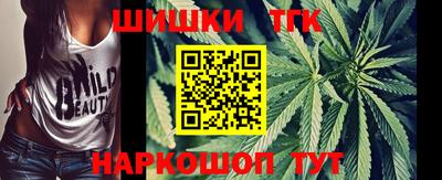 бутират Обнинск