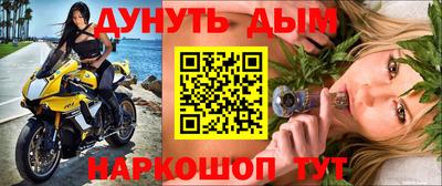 MDMA Абинск