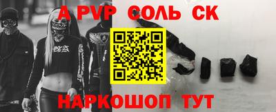 кокаин перу Абакан