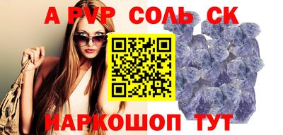 кокаин перу Абакан
