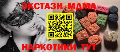 кокаин перу Абакан